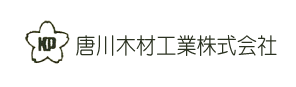 唐川木材工業